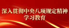 8月9日