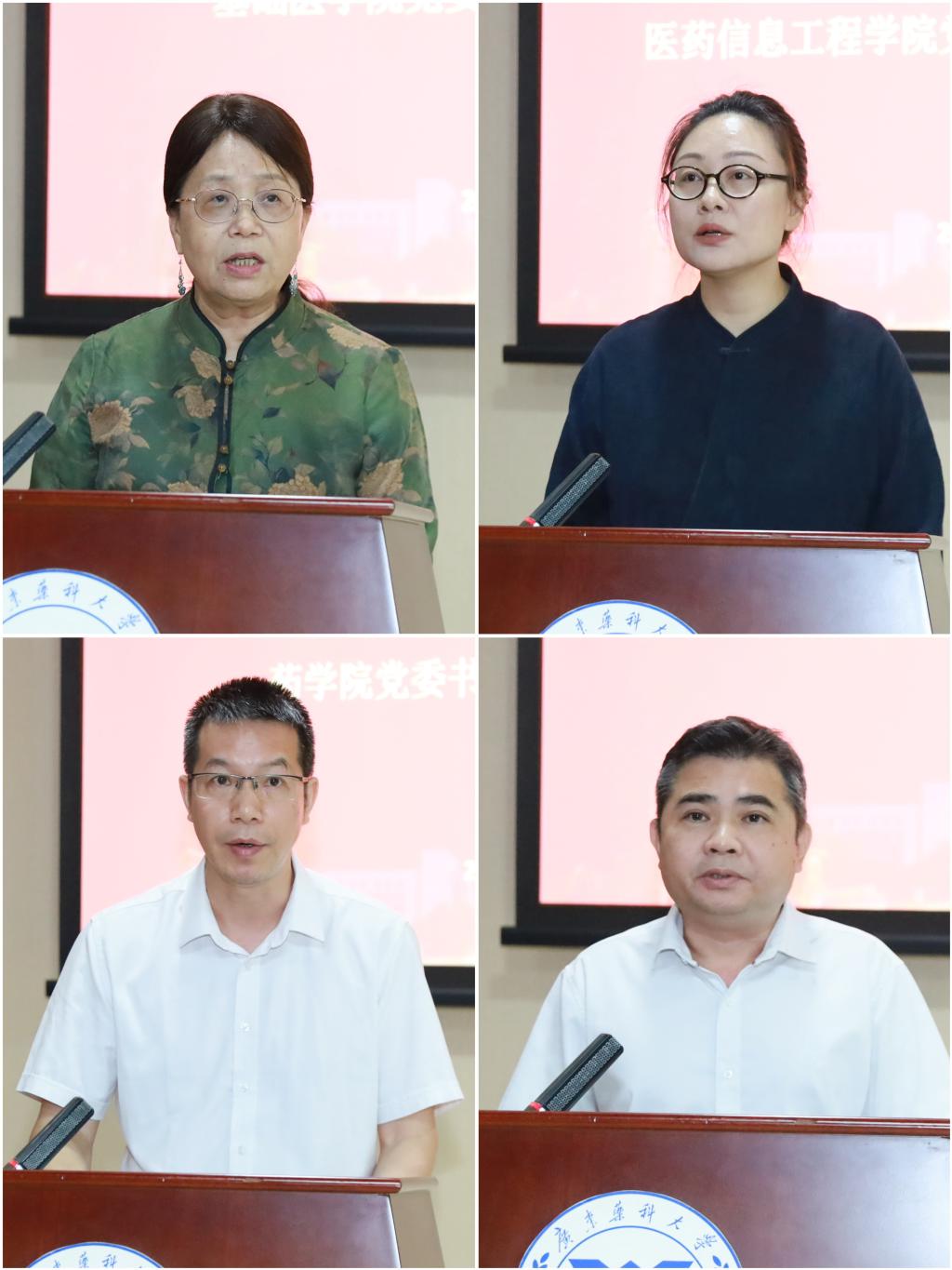对下一步重点工作任务进行再部署