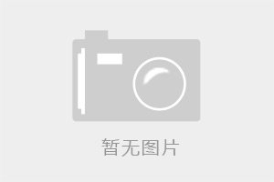 副校长甘远洪一行赴中山生命健康产业发